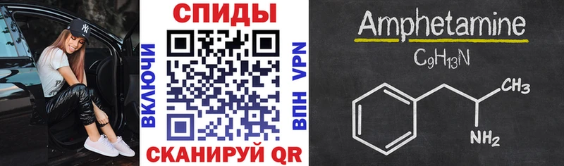 Amphetamine Розовый  Гдов 