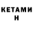 Кодеин напиток Lean (лин) HMTER