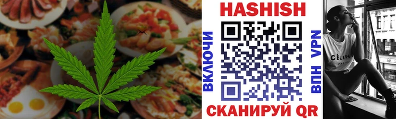 Canna-Cookies марихуана  где найти   Гдов 