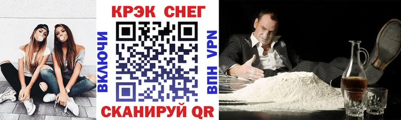 гидра ONION  Гдов  Cocaine 99%  купить  