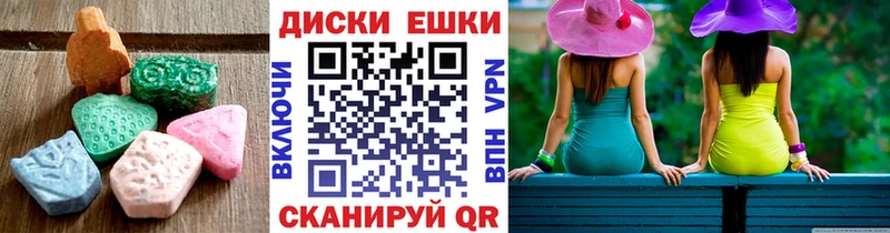 Экстази VHQ  Гдов 