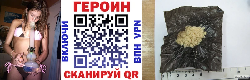 Героин Афган Гдов
