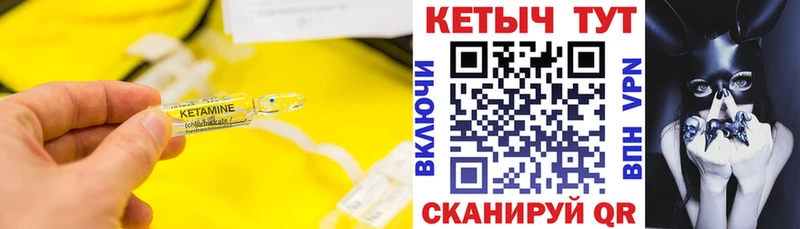 hydra зеркало  Гдов  КЕТАМИН ketamine 
