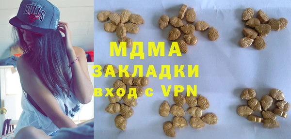 мяу мяу кристалл Алексин
