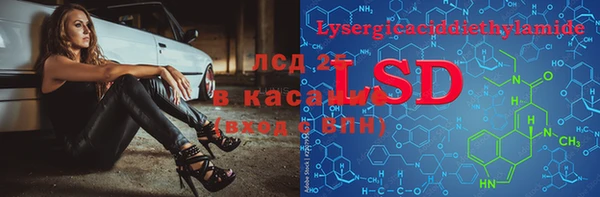 мяу мяу кристалл Алексин