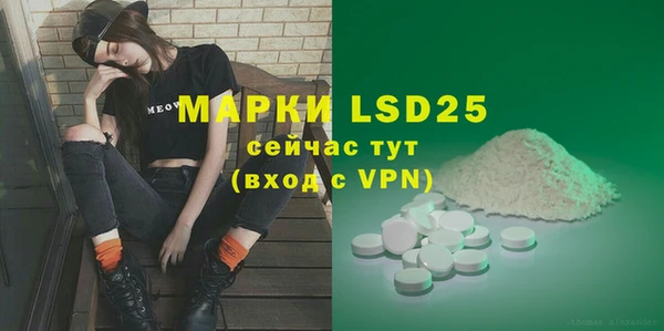 таблы Алексеевка