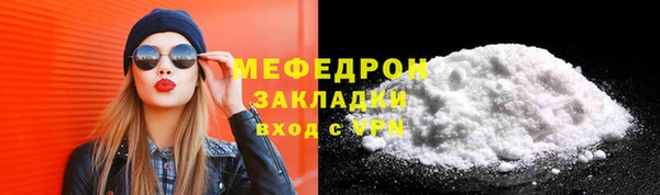 гашишное масло Пестово