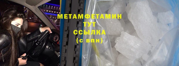 мяу мяу кристалл Алексин