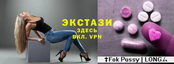 мяу мяу кристалл Алексин