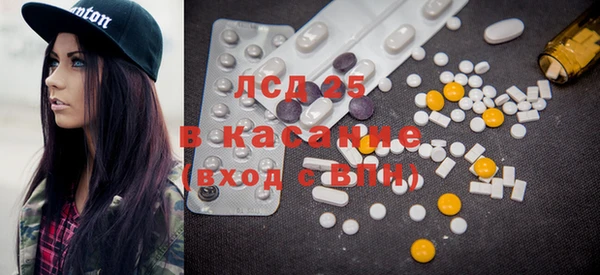 мяу мяу кристалл Алексин