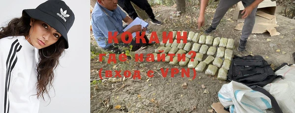 мяу мяу кристалл Алексин