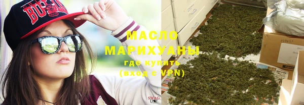 мяу мяу кристалл Алексин