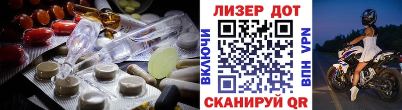 Лсд 25 экстази ecstasy  Гдов 
