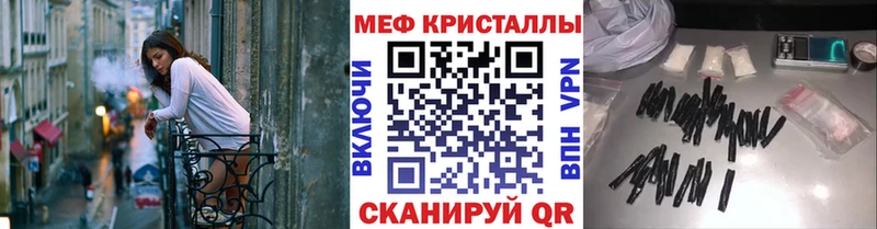 дарк нет состав Гдов МЕФ мука купить