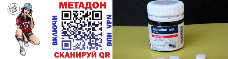гидра вход  Гдов  МЕТАДОН мёд  где продают  