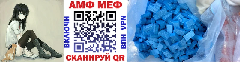 МЕТАМФЕТАМИН мет  Гдов 
